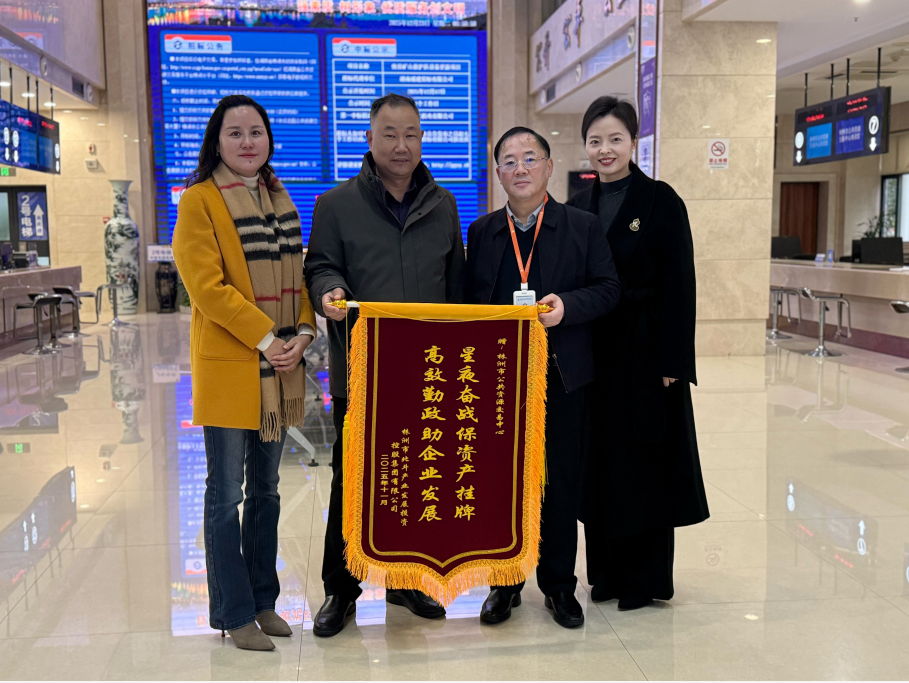 “白加黑”护航项目提速，锦旗点赞服务增效