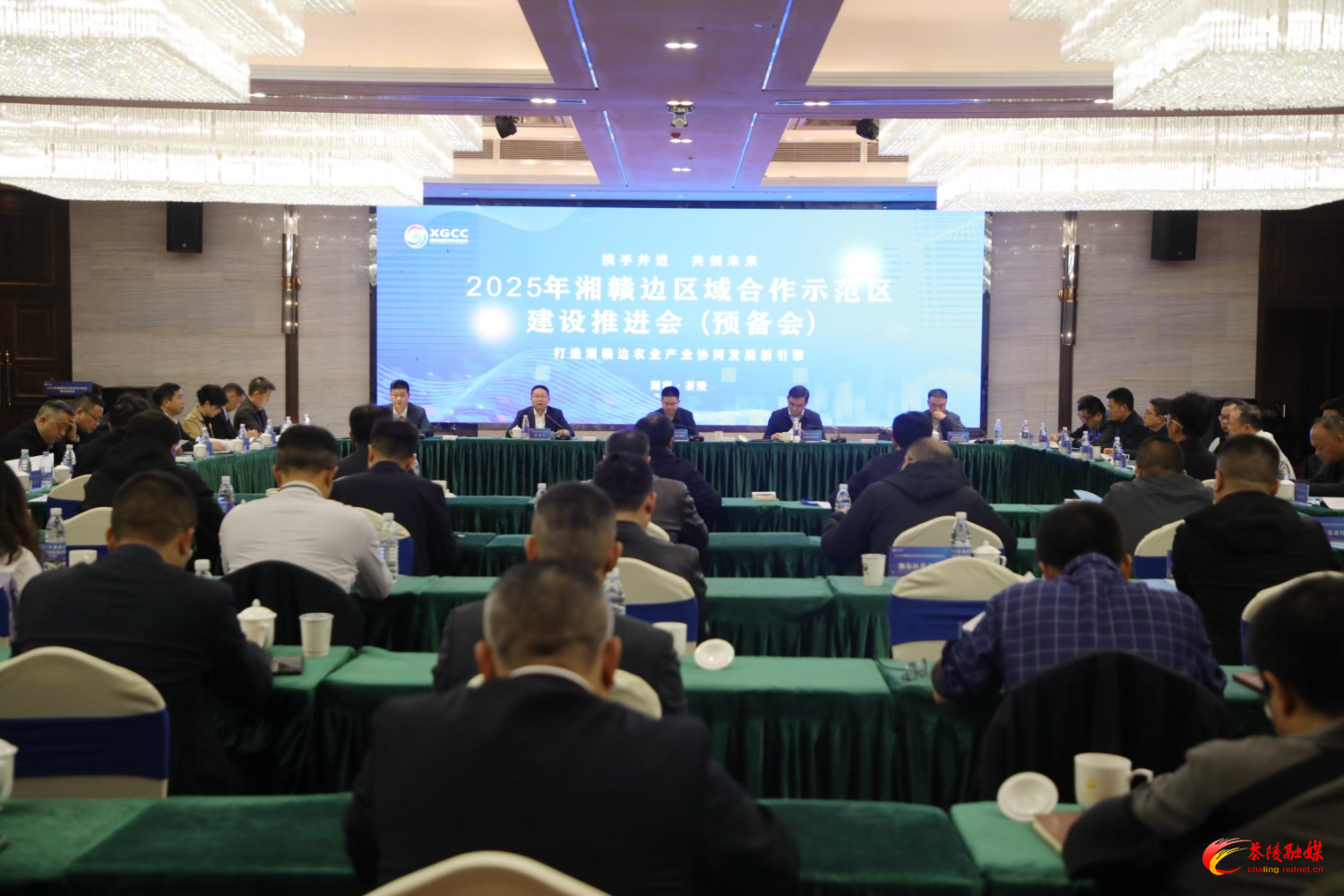 2025年湘赣边区域合作示范区建设推进会预备会议在茶陵召开