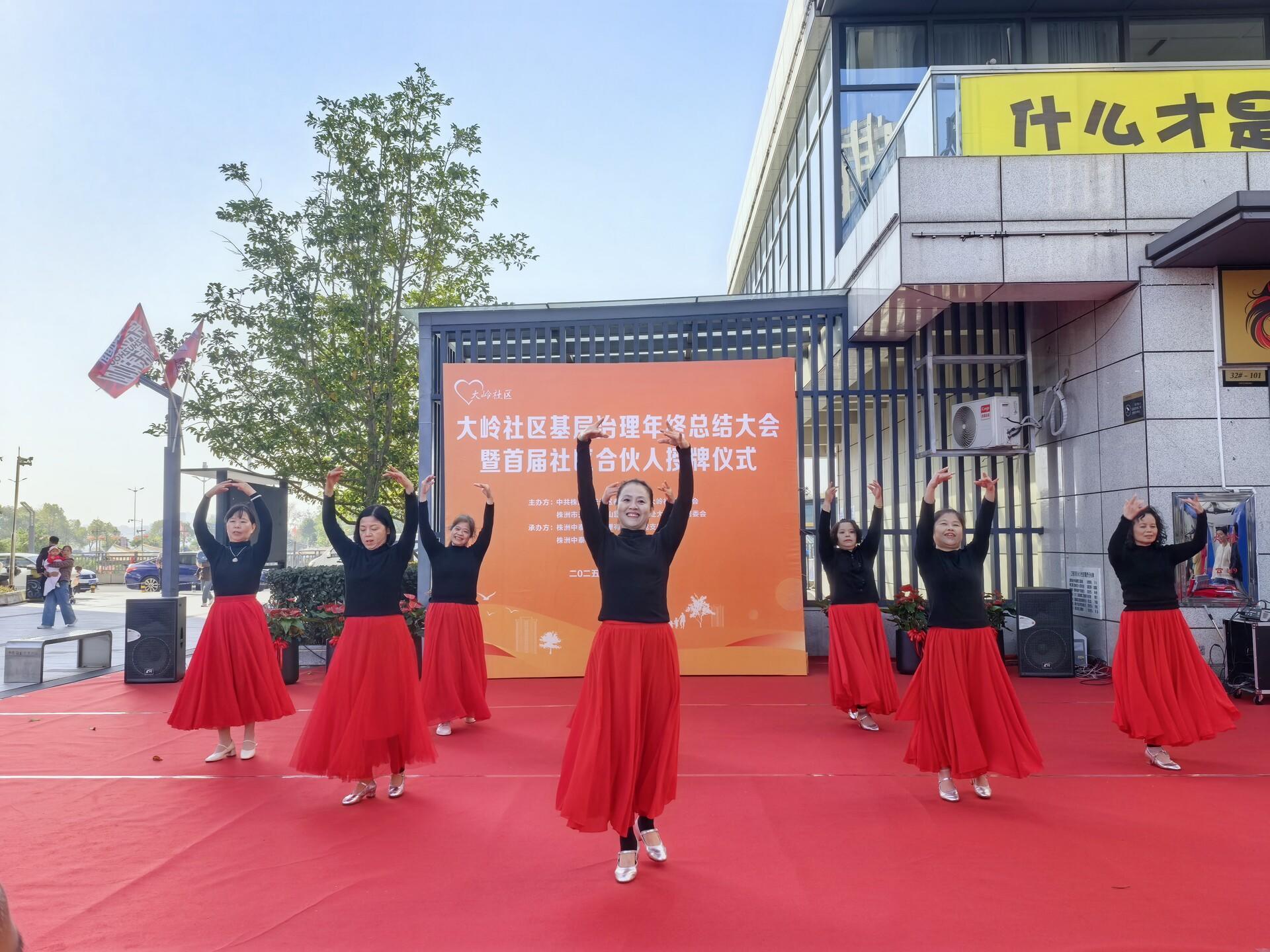 暖冬共聚，幸福启航 | 大岭社区年终盛典暨首届合伙人授牌仪式温情上演