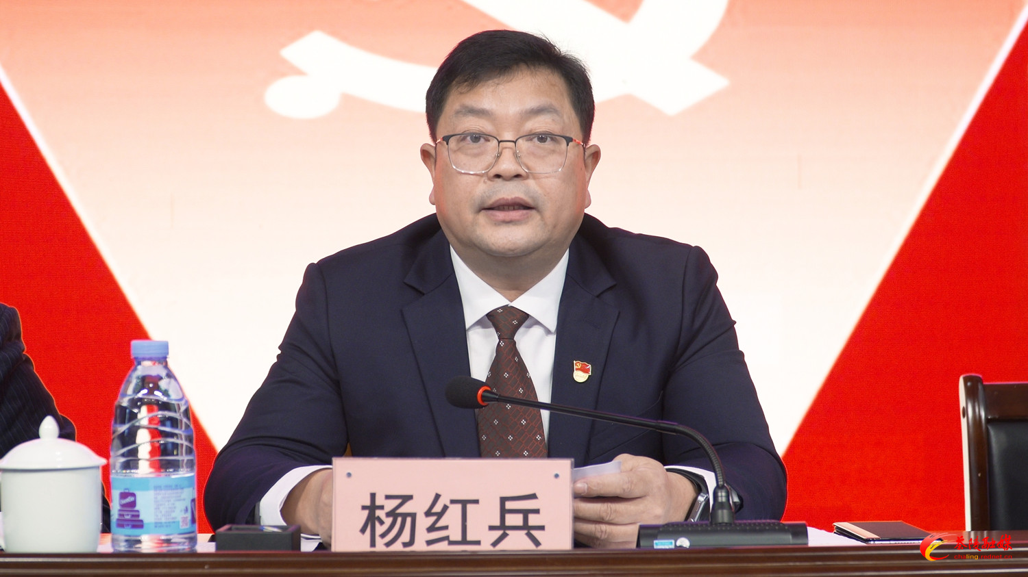 中共茶陵县委十三届十次全体会议召开