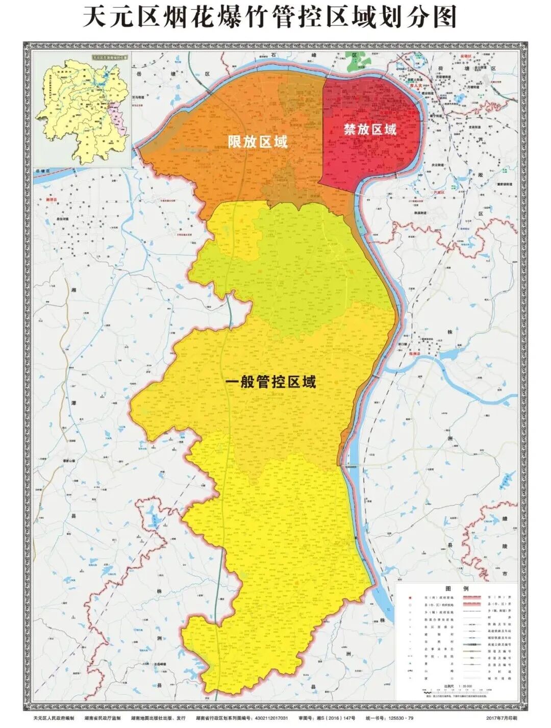 致天元区人民的一封信，请查收！