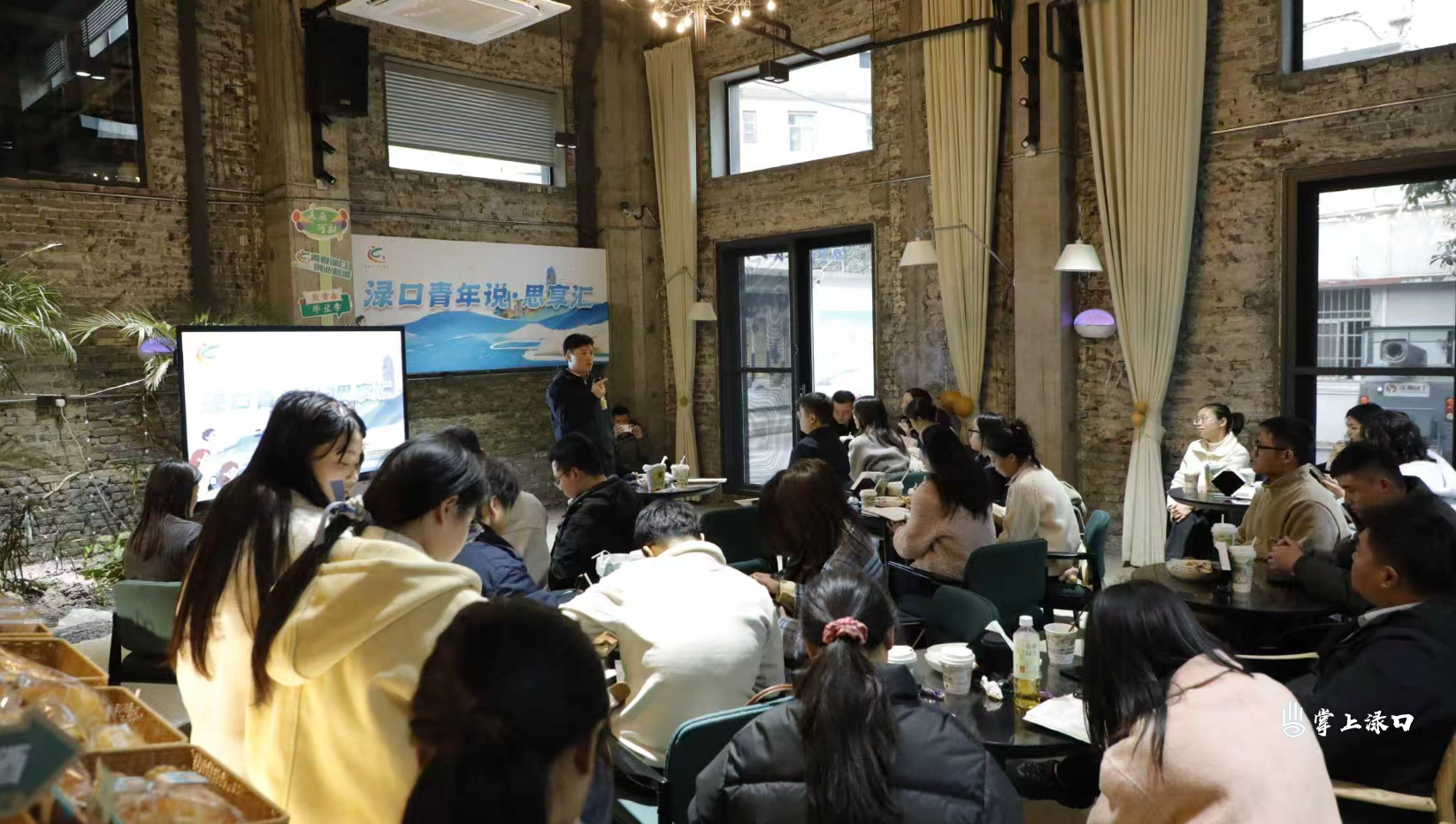 首期“渌口青年说·思享汇”成功举办 青年干部共话党的二十届四中全会精神与实践担当