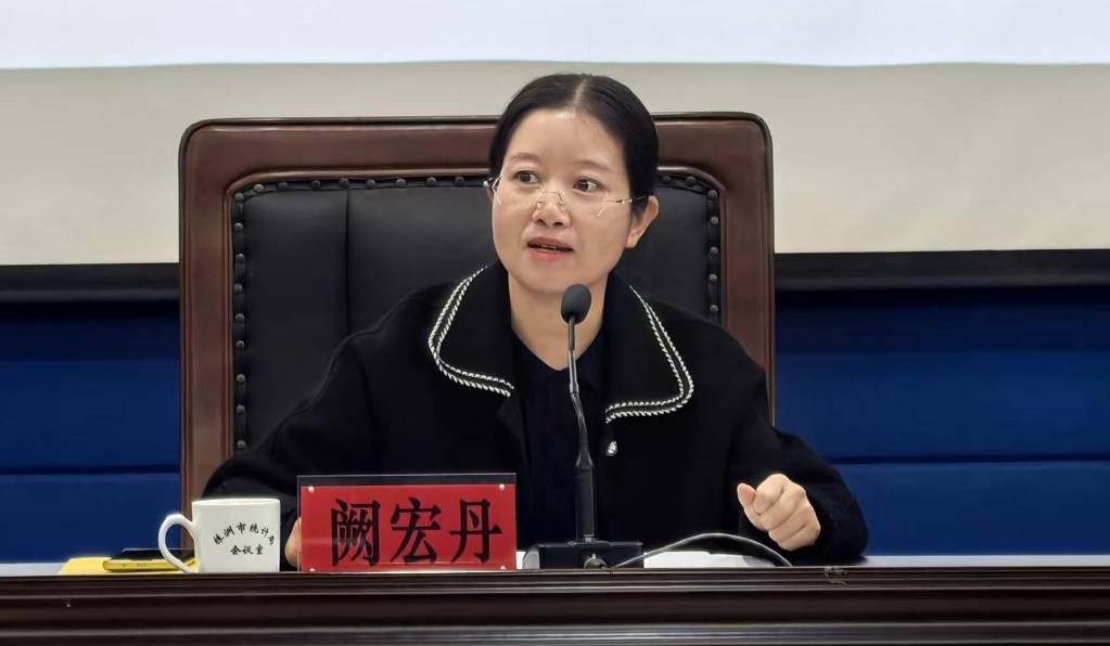 株洲市统计局举办农业统计报表制度布置暨农业产值核算培训班