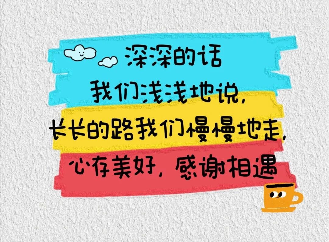 泰山人的2025！这些“高光时刻”，你参与了哪些？