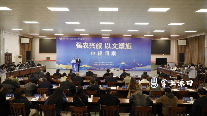 渌口区政协举办2025年电视问案暨“株事好商量”活动