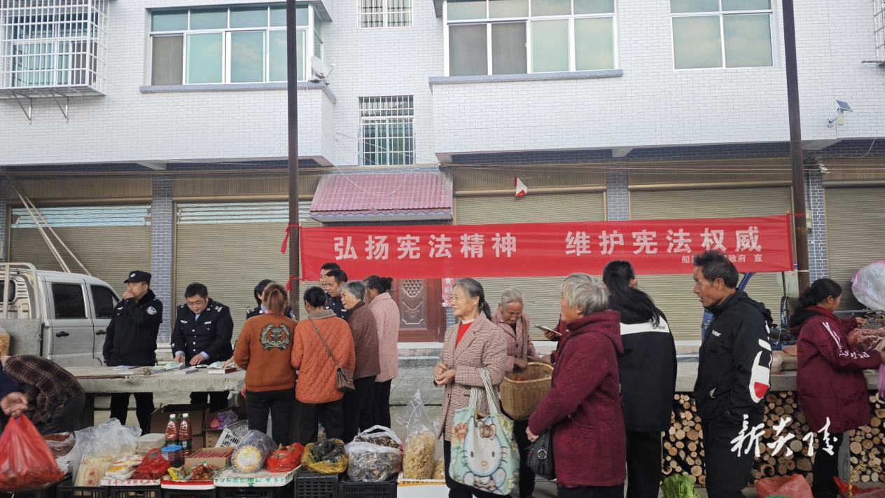 船形乡：法治集市暖民心 宪法宣传接地气