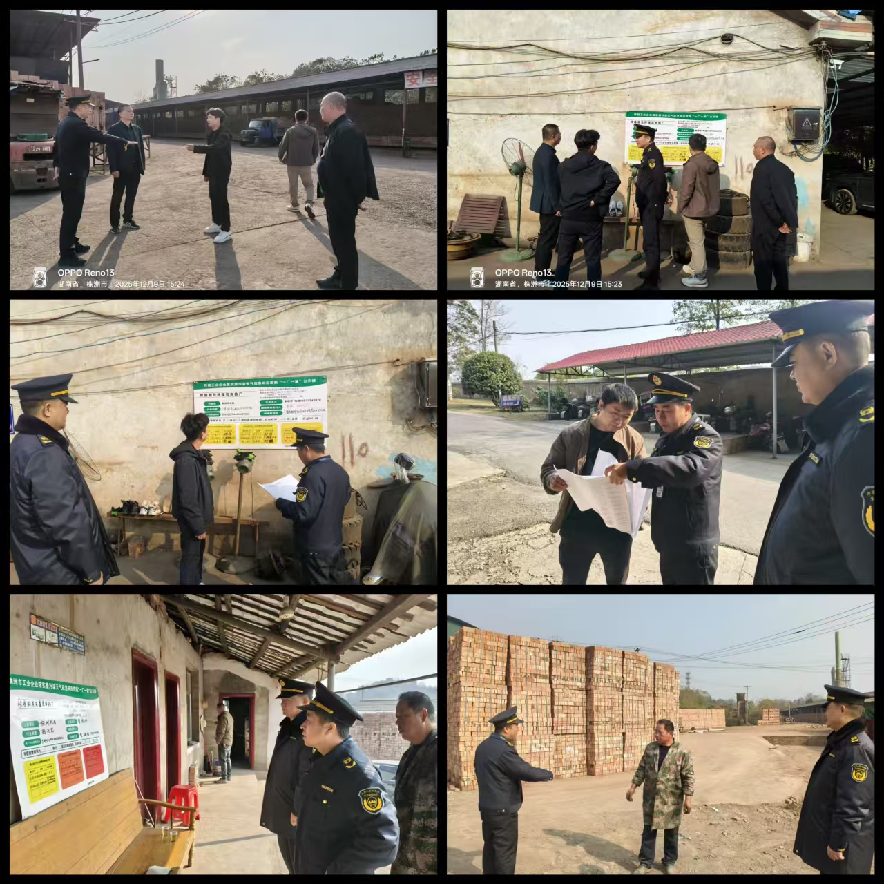 市生态环境局攸县分局快速落实应急响应 筑牢重污染天气防控执法防线