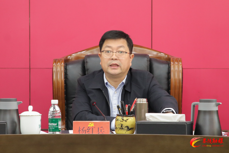 杨红兵主持召开中共茶陵县委常委会2025年第18次会议