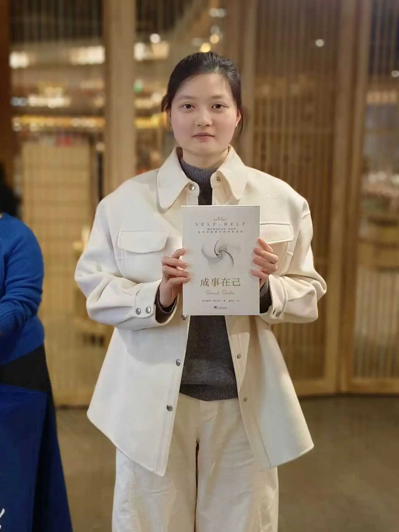 以书为媒|泰山青年共赴一场温暖的思想旅程