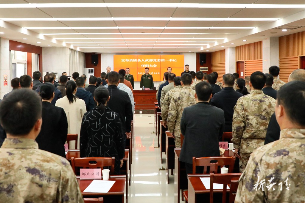 株洲军分区来炎宣布任职通知 夏胜利任县人武部党委第一书记