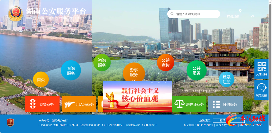 茶陵人注意！四项户政业务“当日提交、当日办结邮寄”