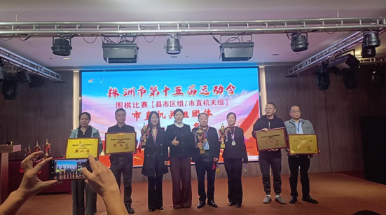 喜报！株洲市自然资源和规划局在市第十五届运动会中斩获佳绩