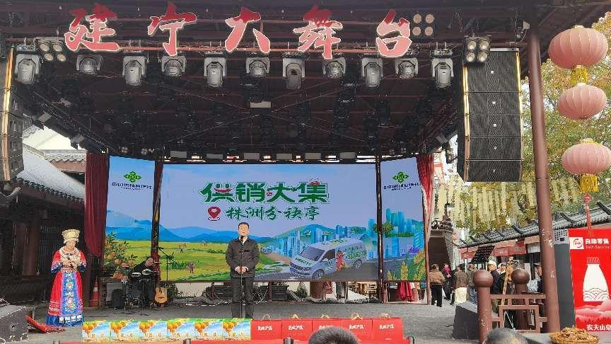 市供销社举办“供销大集”暨泸溪县农业产品株洲专场推介会