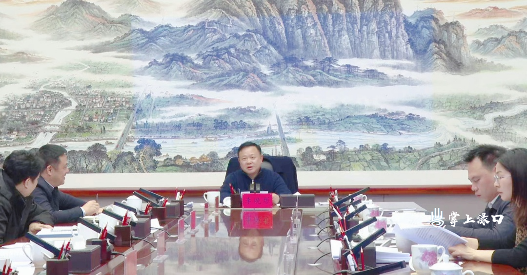 李晓彤主持召开区委全面深化改革委员会2025年第2次会议