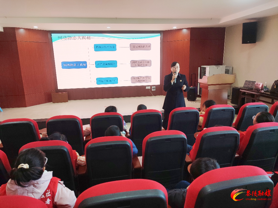 茶陵检察：法治宣讲进图书馆 解锁网络安全 “密码”