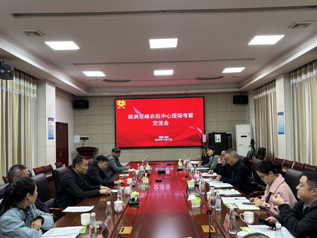 现场学习培训，株洲市农机事务中心到了这些地方