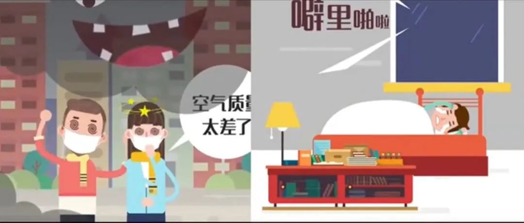 燃放烟花爆竹的危害