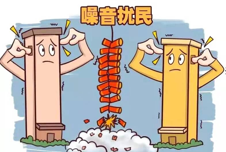 燃放烟花爆竹的危害和后果，你知道吗？