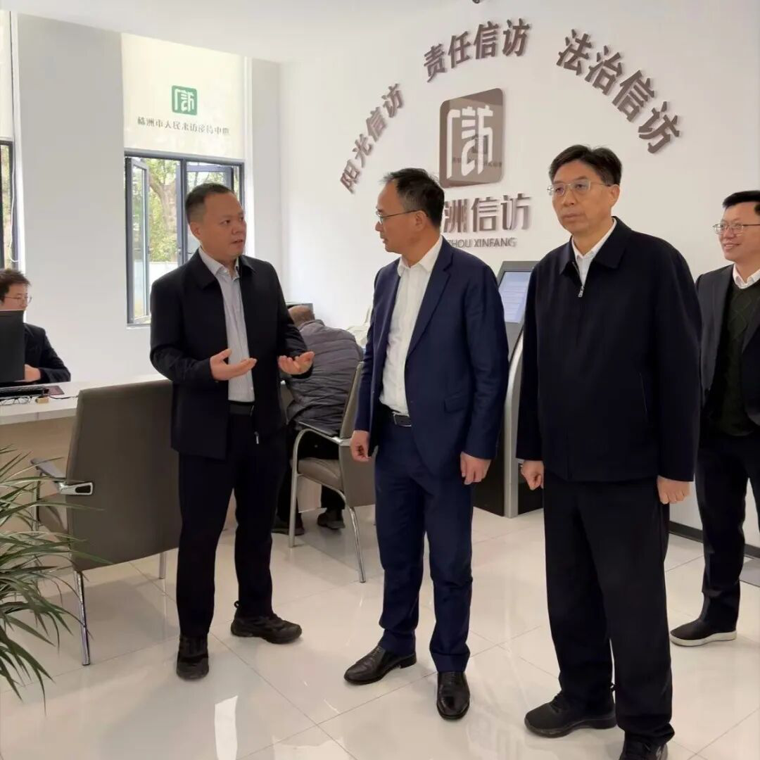 株洲市综治中心、市人民来访接待中心揭牌运行