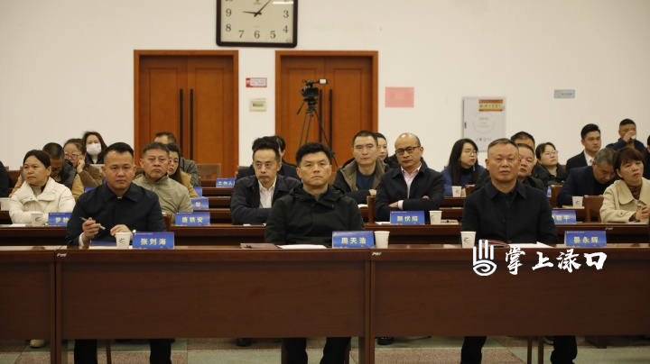 渌口区政协举办2025年电视问案暨“株事好商量”活动