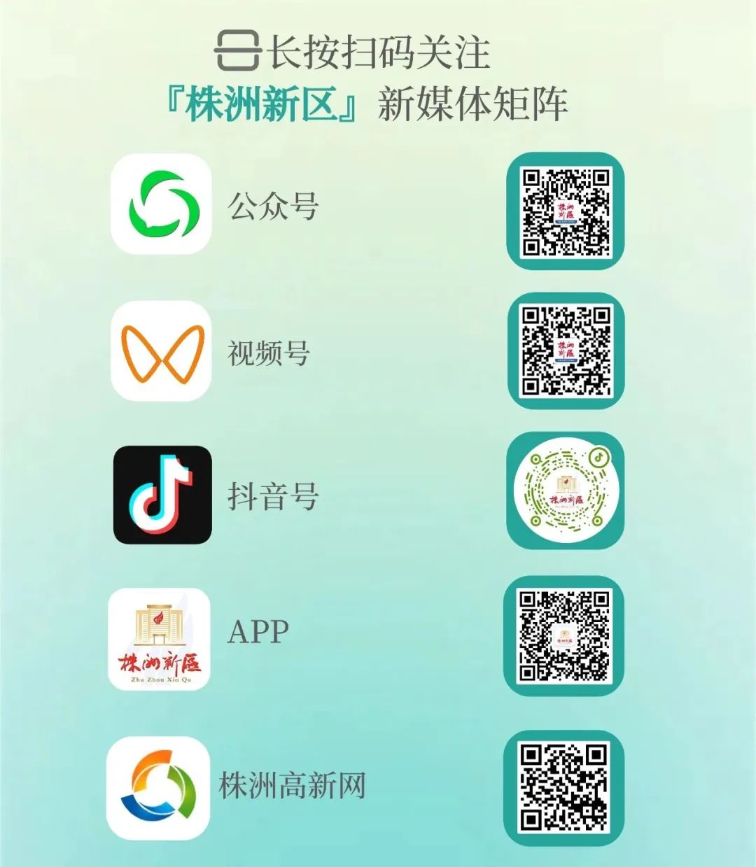 公开曝光！多家被处罚→