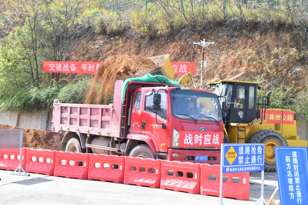 株洲市开展2025年国防交通专业保障队伍集训，筑牢交通战备防线