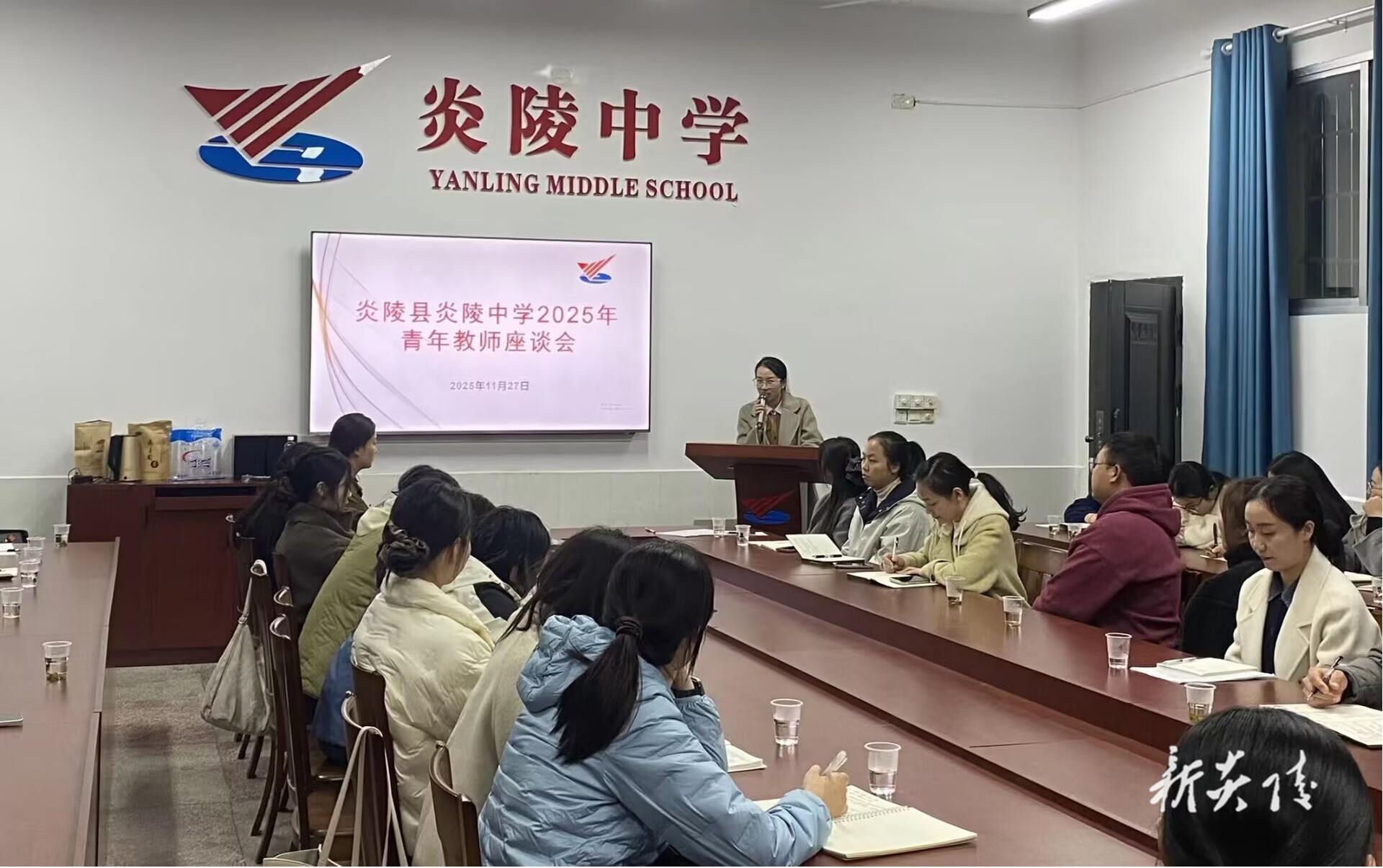 炎陵中学召开青年教师座谈会： 凝“青”聚力 深耕育人沃土