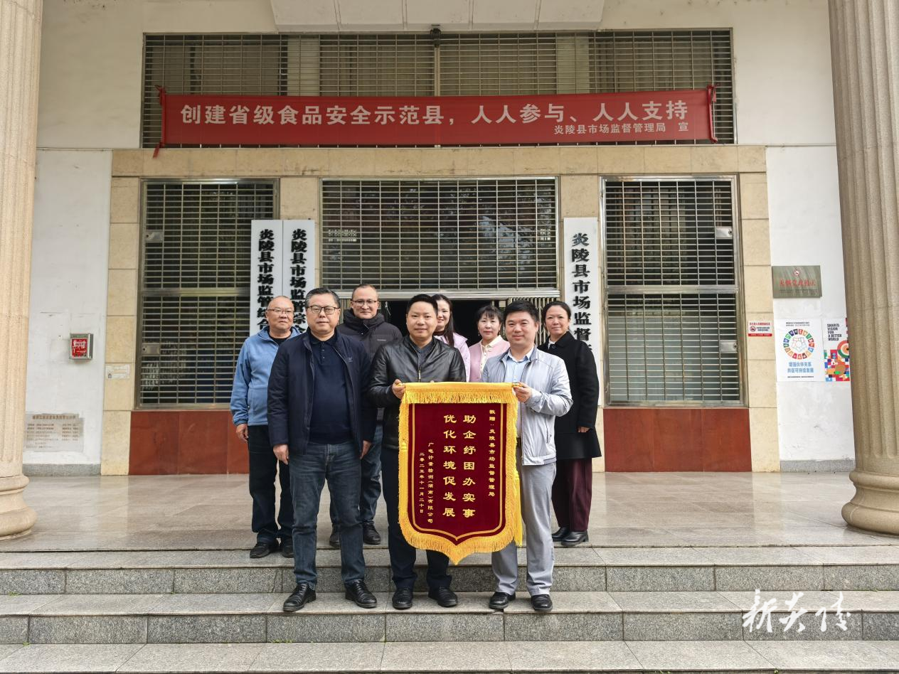 县市场监督管理局：助企纾困 共促发展