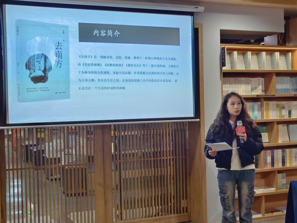 以书为媒|泰山青年共赴一场温暖的思想旅程