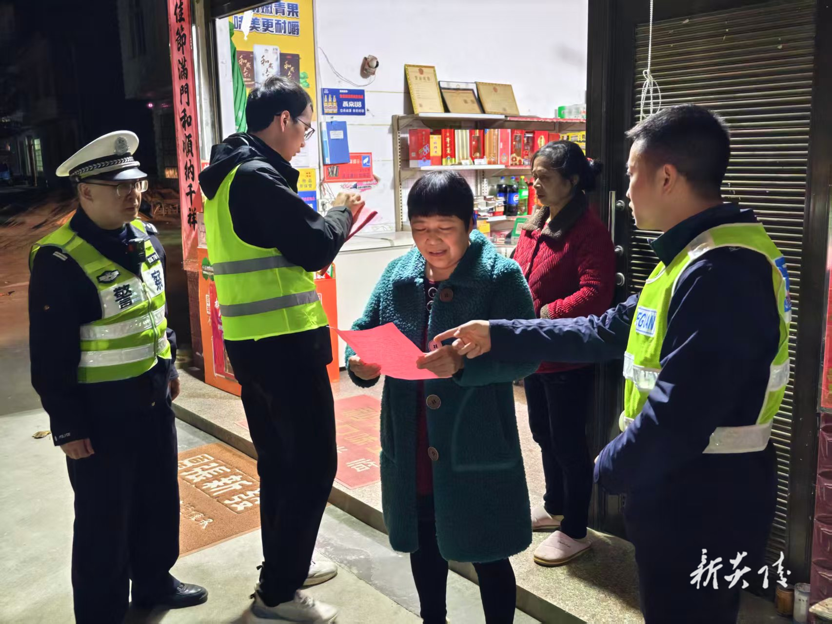 沔渡镇：国道沿线话安全 夜间劝导暖民心