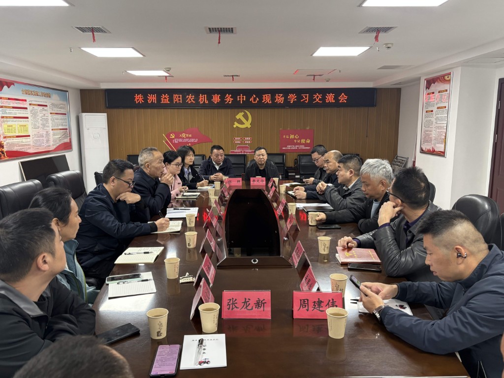 现场学习培训，株洲市农机事务中心到了这些地方