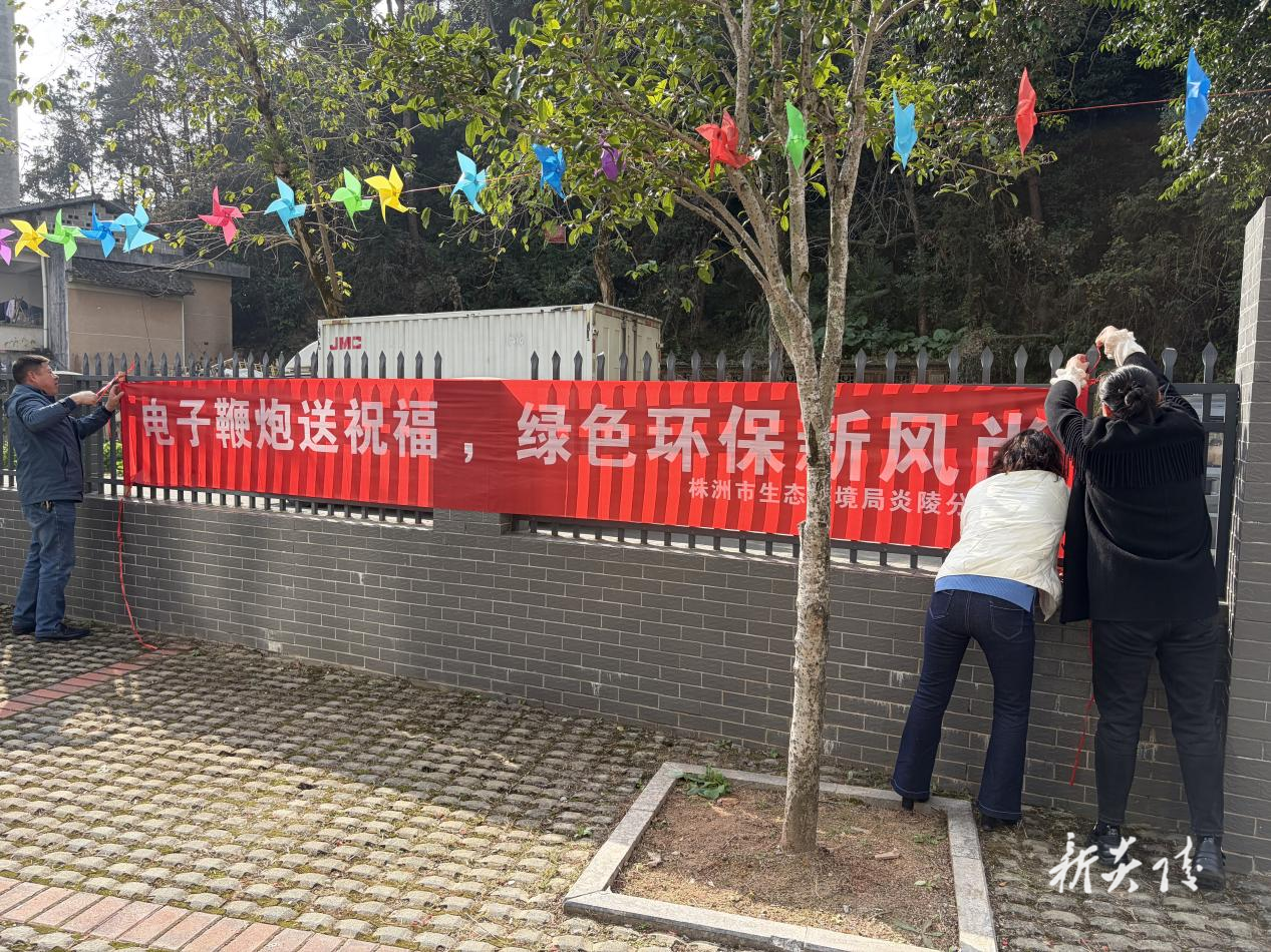 霞阳镇扎实推进烟花爆竹禁限放