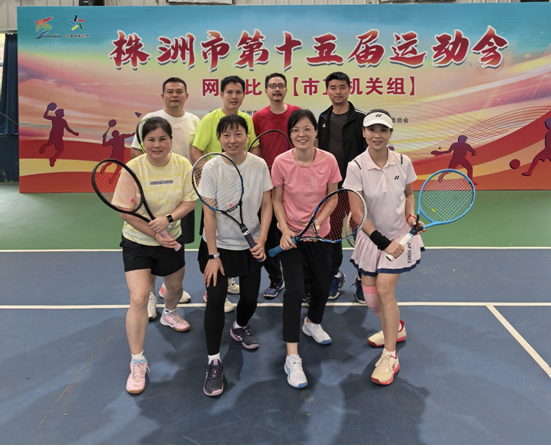 喜报！株洲市自然资源和规划局在市第十五届运动会中斩获佳绩