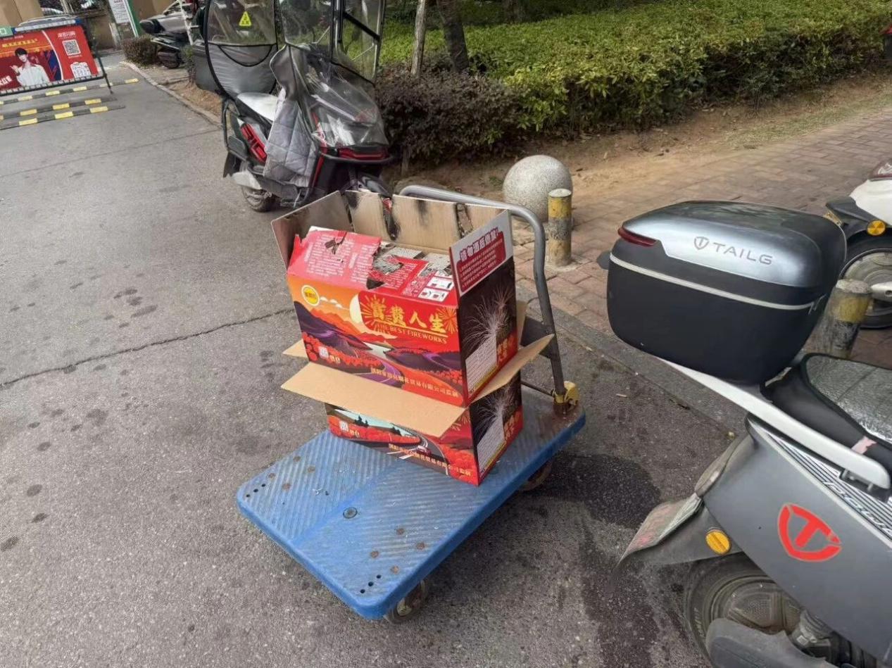 天元公安通报3起违法违规燃放烟花爆竹案件