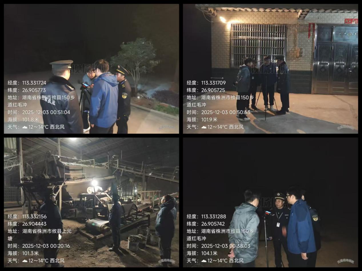 "舆情无小事" 株洲市生态环境局攸县分局开展夜间执法检查