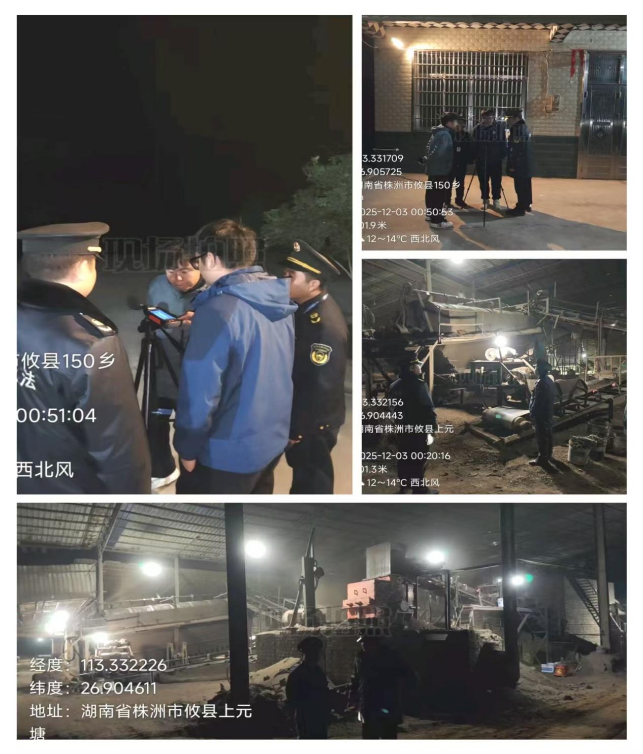 株洲市生态环境局攸县分局夜查砖厂噪声扰民问题