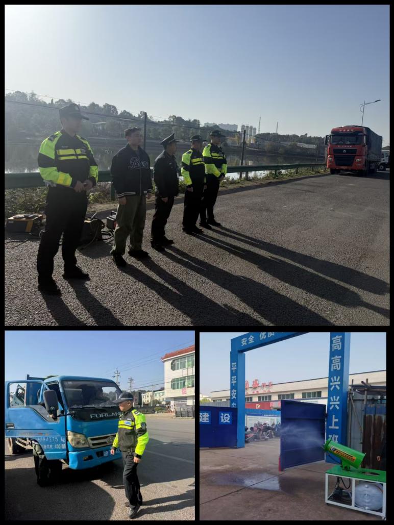 攸县多部门联动发力 筑牢重污染天气防控防线