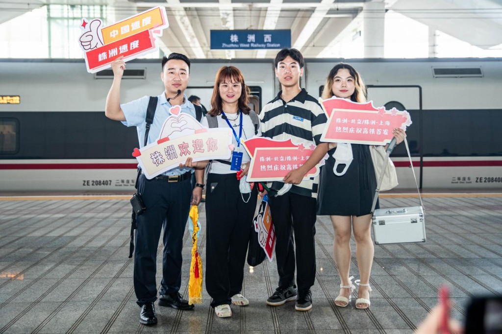 大道通衢绘新篇——株洲“十四五”交通运输高质量发展综述