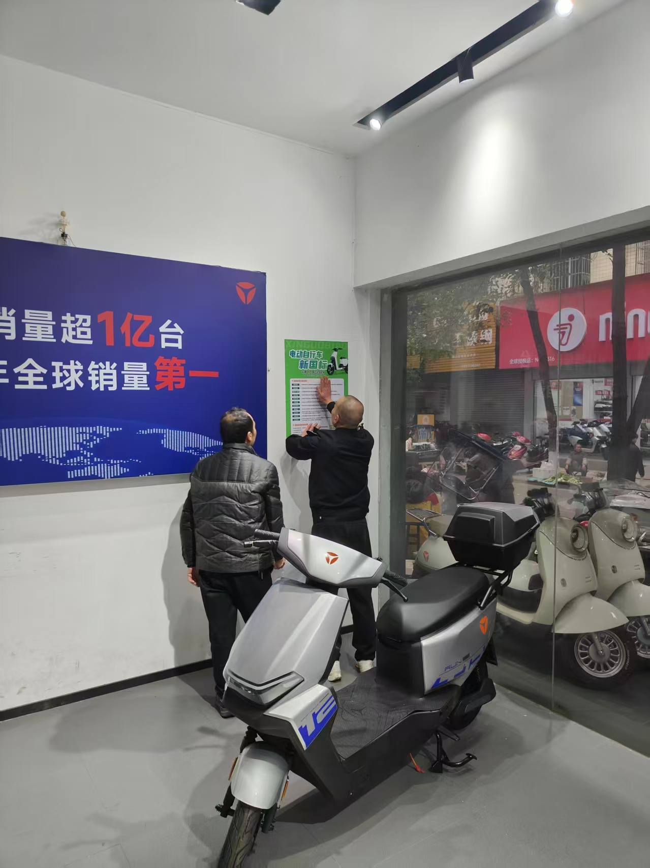 株洲市市场监管局深入开展新国标电动自行车宣传活动