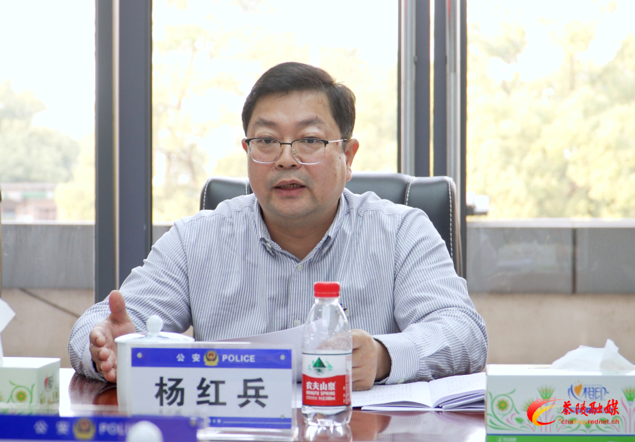 杨红兵调研全县公安工作 强调：锚定忠诚担当 锻造公安铁军 奋力开创公安工作新局面