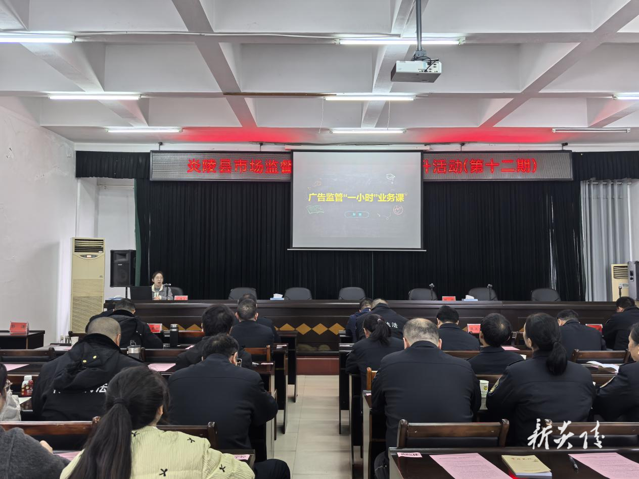 县市场监督管理局开展第十二期干部能力提升活动