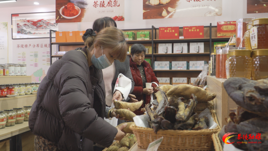 “茶陵有礼•茶陵好物”一站式呈现湘东地道风物