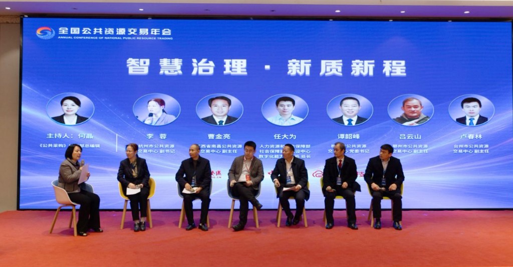 株洲市公共资源交易中心荣获全国“综合竞争力十佳机构”等多项殊荣