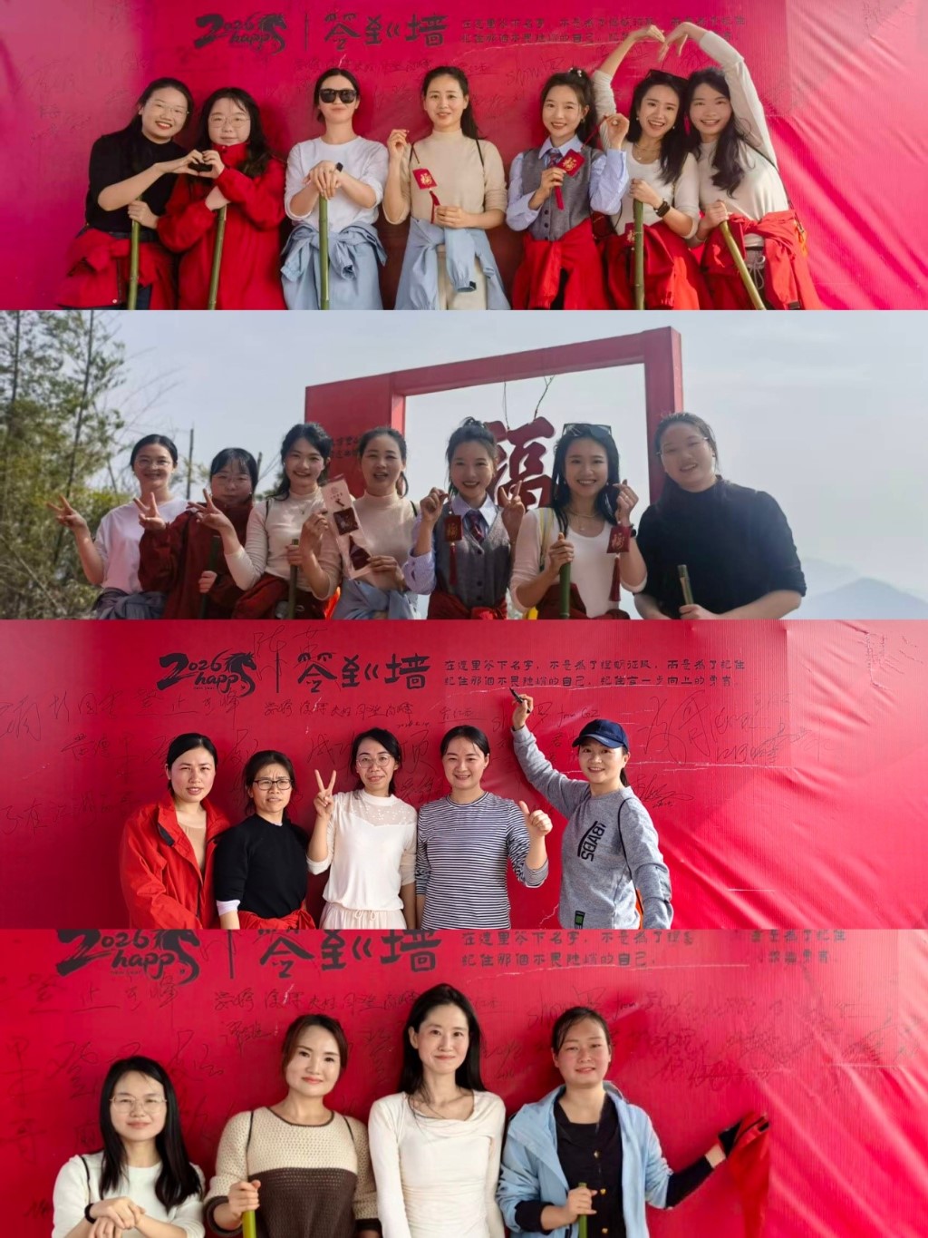 株洲渌口区自然资源局渌口区自然资源局积极组织女干部职工开展“巾帼向阳 勇攀高峰”登山活动