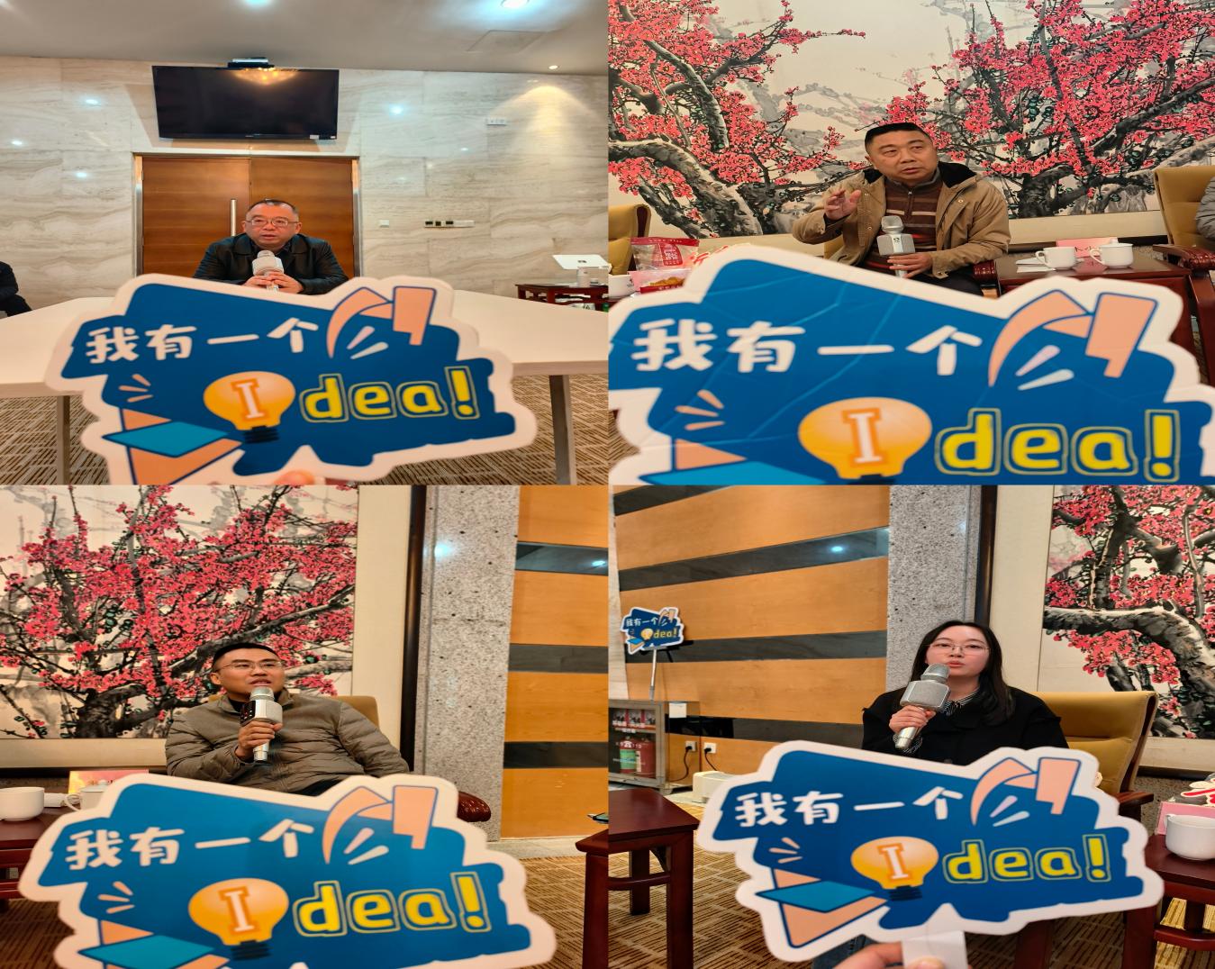 轻座谈·青交流 双奔赴·创未来——株洲市资规局创新青年干部座谈会机制，赋能不动产登记事业高质量发展