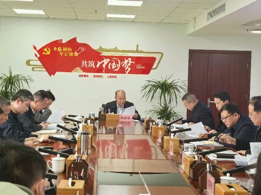 2026年全市商务工作务虚会召开