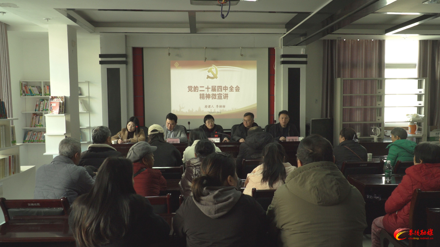 李甜甜开展学习贯彻党的二十届四中全会精神微宣讲