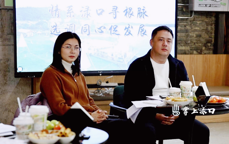 情系渌口 共话发展——原渌口选调生代表回区考察交流