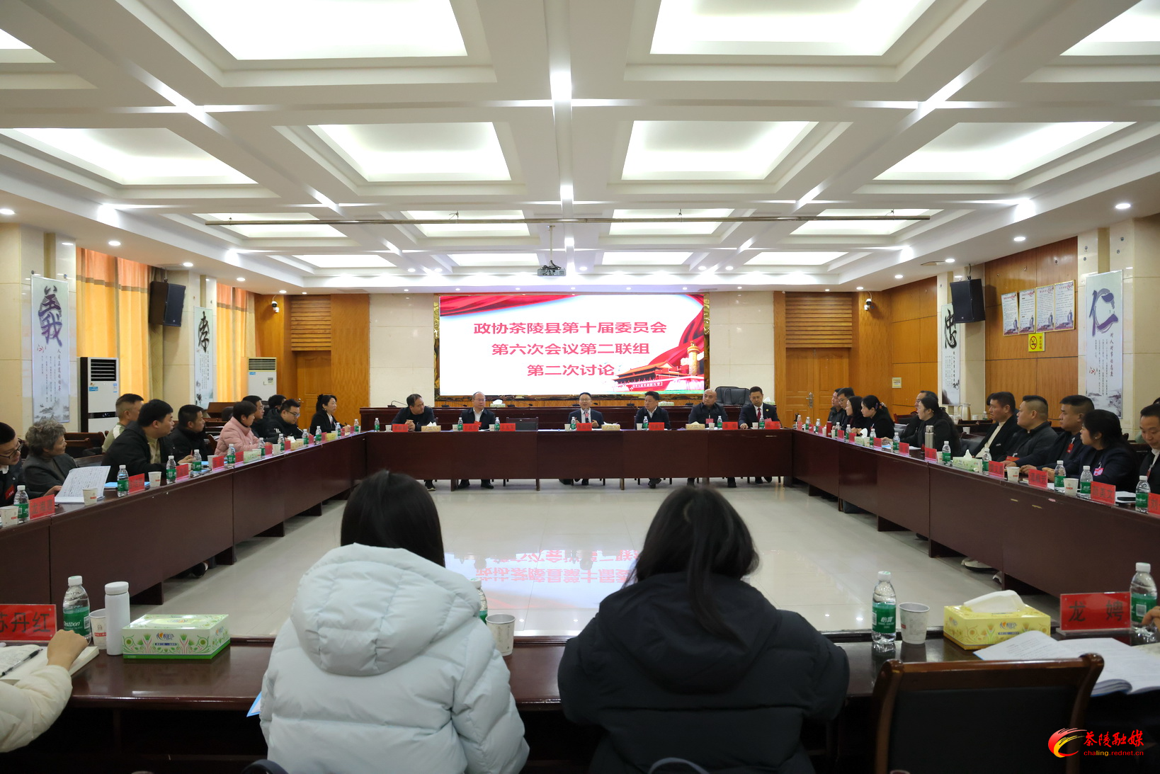 政协茶陵县第十届委员会第六次会议：开展分联组第二次讨论 朱毅强、刘晓伟等领导参加