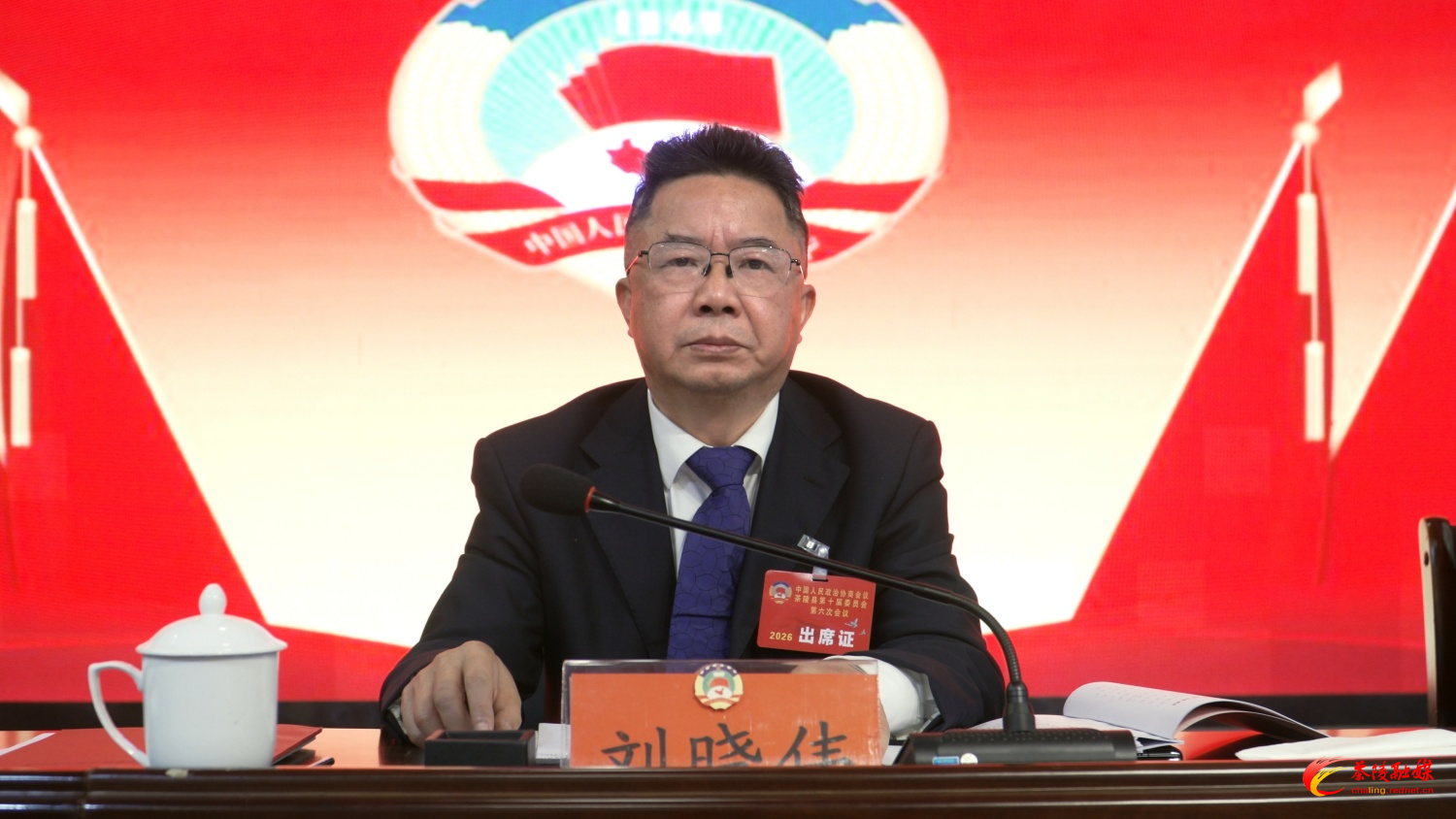 政协茶陵县第十届委员会第六次会议：举行预备会议